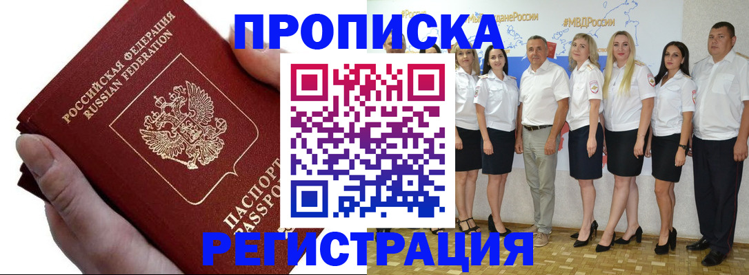 пропишу в квартире в Шуе